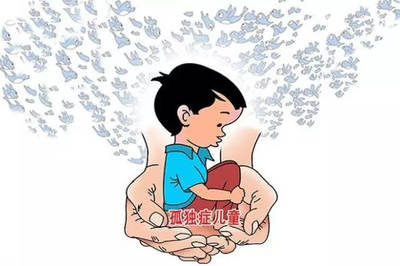 叫名字没反应?语言倒退?警惕孤独症!