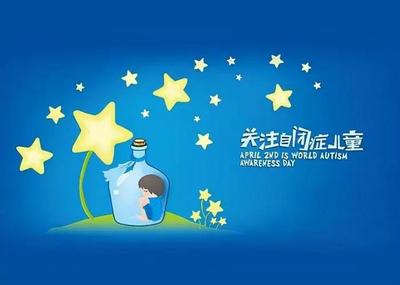 孤独症的行为治疗方法综述